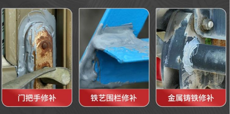 Metal Repair Glue Paste For Iron Steel Auto Radiator Water Tank 100g AB Welding Glue