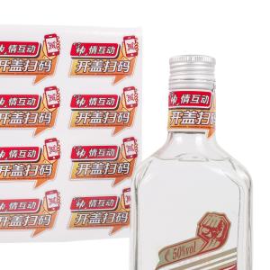 China Custom Made Clear Labels Personalized Waterproof Wine Bottle Labels wholesale