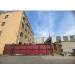 Hejian Xinxing Kangda Thermal Insulation Materials Co., Ltd