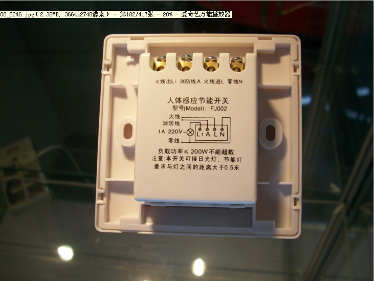 Electric PIR Motion Detector Switch Energy Saving For Exhaust Fan