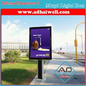 China Outdoor Mupy Light Box Made in China wholesale