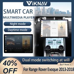 China 13.3'' Car Multimedia Radio For Land Range Rover Vogue / Sport / Evoque 2013-2018 wholesale