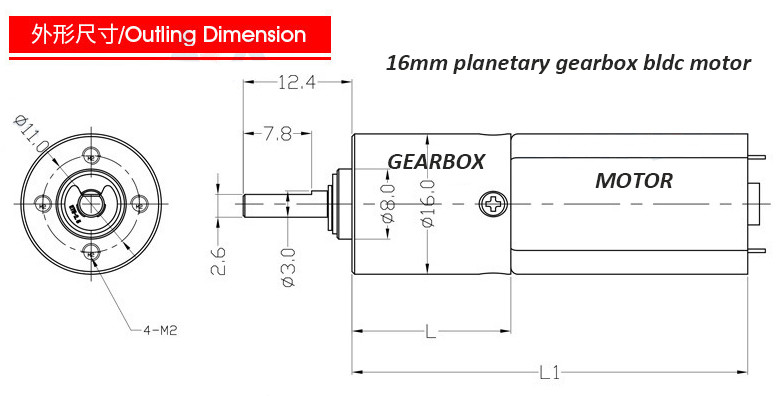 LCP 200mA Planetary Gear Reducer Motor 5G Antenna Gear Reducer Motor