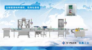 China Full intelligent powder / granules material packaging line wholesale