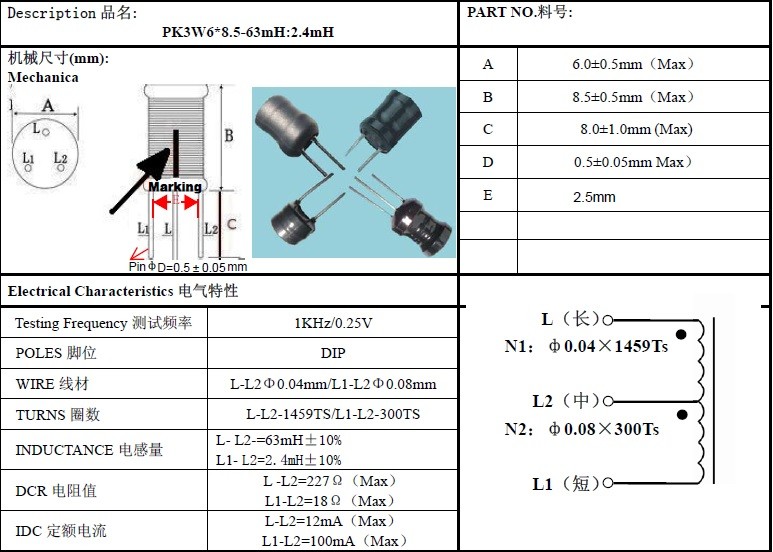 Three Pin Radial Leaded Inductor , Black 0608 Ferrite Drum Core Inductor For Computers