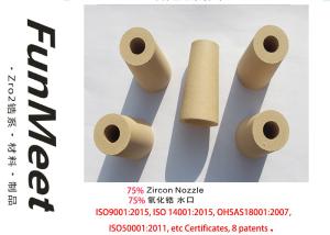 China Zirconia Anti-Swirl Metering Nozzle, 3 Hours Working Life wholesale