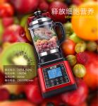 Ozen Vacuum Blender retains fiber, Vidia Vacuum Blender,Kuving vacuum blender