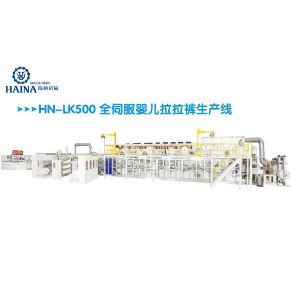 China Nonwoven Topsheet Baby Diaper Production Line 300KW wholesale
