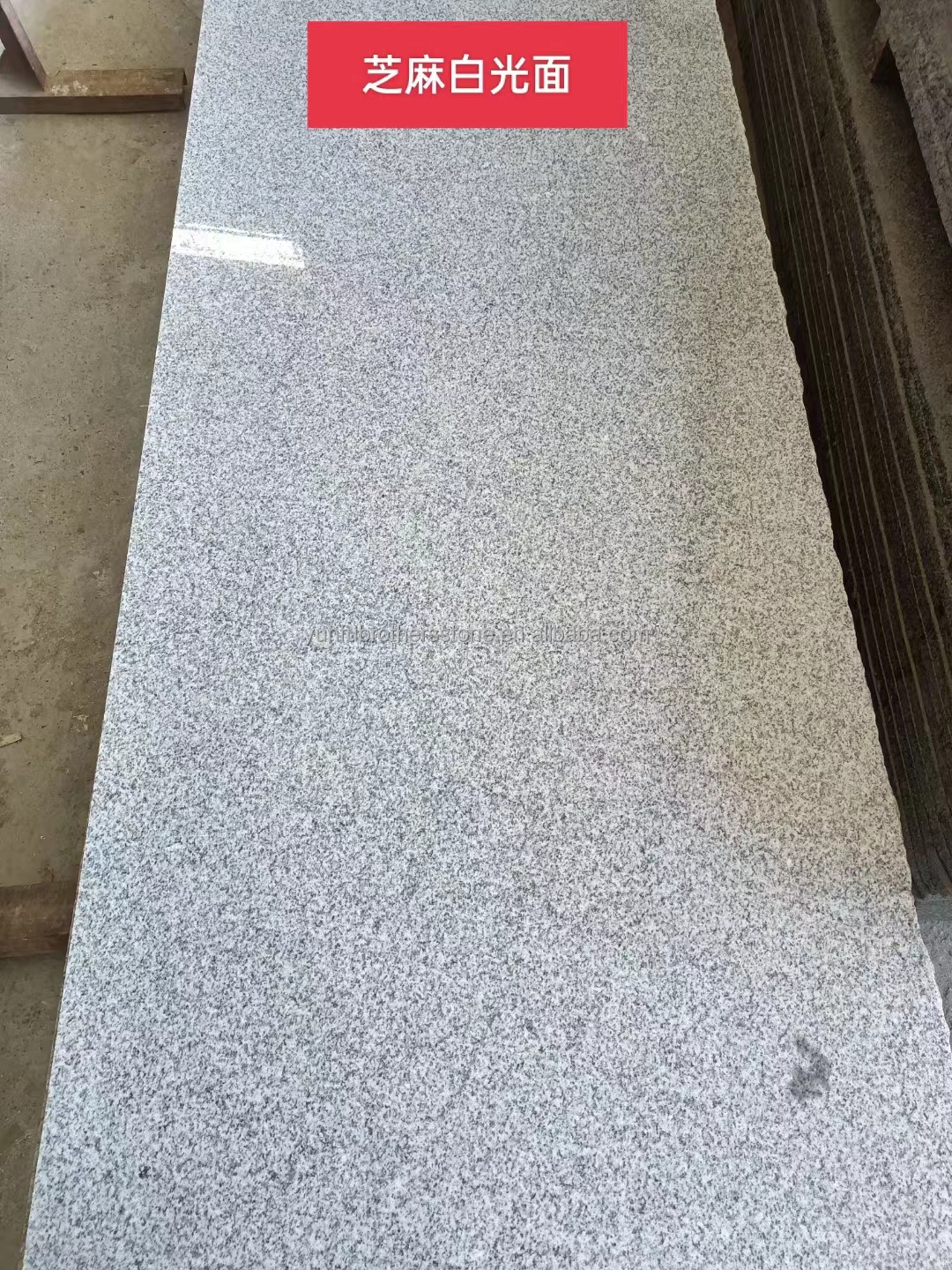 Outdoor Cut-To-Size White Granite Slab with Modern Design and Flamed Granite Steps