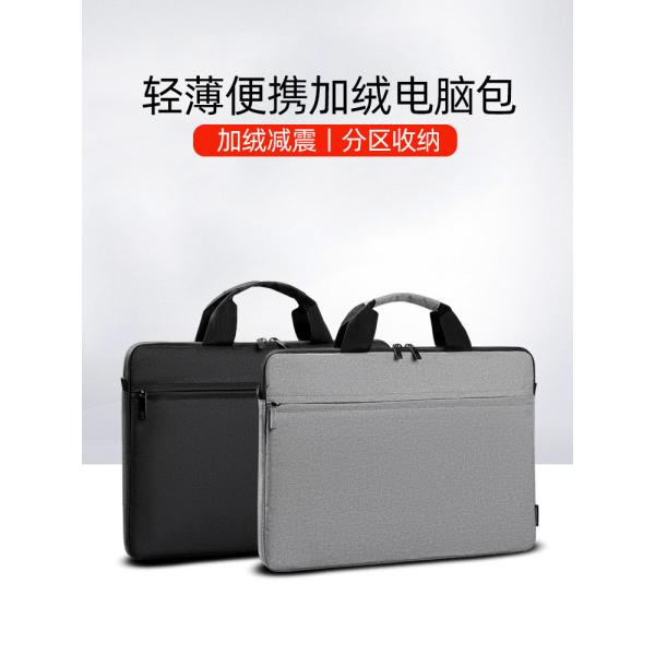 LAPTOP BAG 14/15.6-INCH HANDBAG THICKENED SHOCK-PROOF, WATER-PROOF AND SCRATCH-PROOF COMPUTER BAG