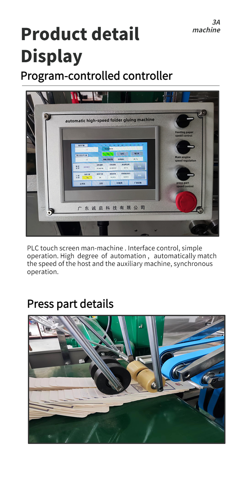 Automatic Bottom Lock Folder Gluer for Precise Folding and Pasting in 10*1.2*1.3m Size