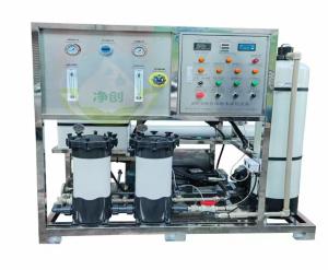 China 25 Tons Fully Automatic Intelligent Seawater Desalination Equipment Export Seawater Desalination Water Purifier Marine Two-Stage Seawater Desalination wholesale
