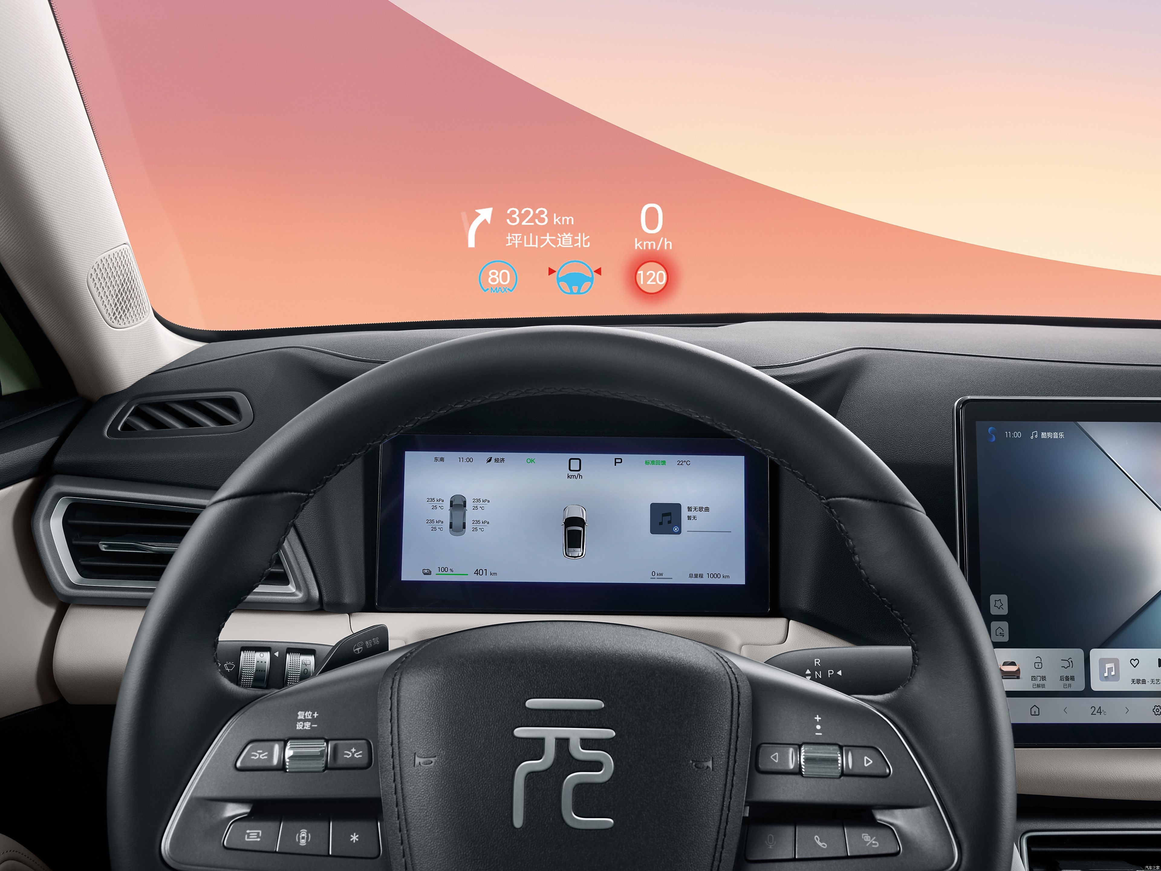 2025 BYD Yuan UP. has new smart driving features. Pure electric range of 301KM-401KM. best value for money