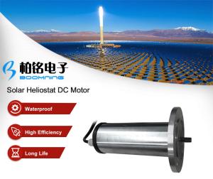 China Waterproof Solar Heliostat DC Motor wholesale