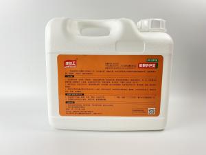 China Organic Agricultural Water Soluble Liquid Fertilizer High Grade 100% Seaweed Extract wholesale