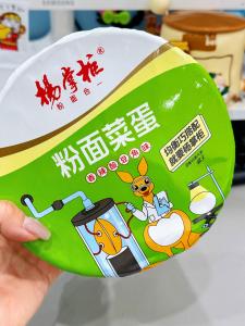 China 192g Ramen Fragrant Spicy Sour Bean Flavor for Delicious and Traditional Noodle Dish wholesale