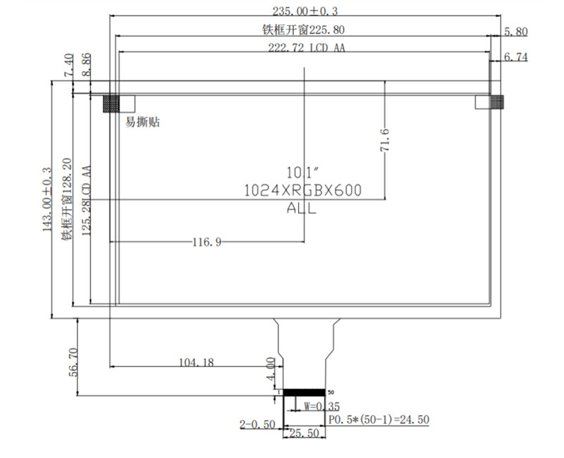 10.1" 1024x600 IPS PCAP capacitive touchscreen TFT LCD Support HDMI Connector