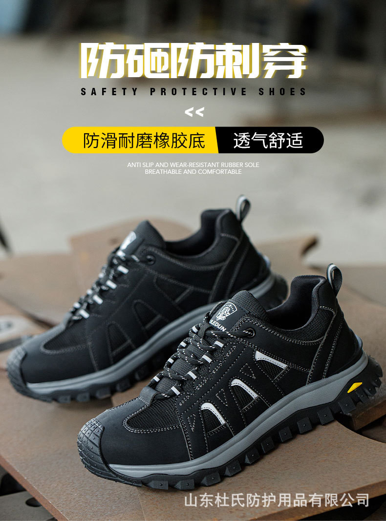 Unisex Flying Knit Microfiber Leather Industrial Shoe Works