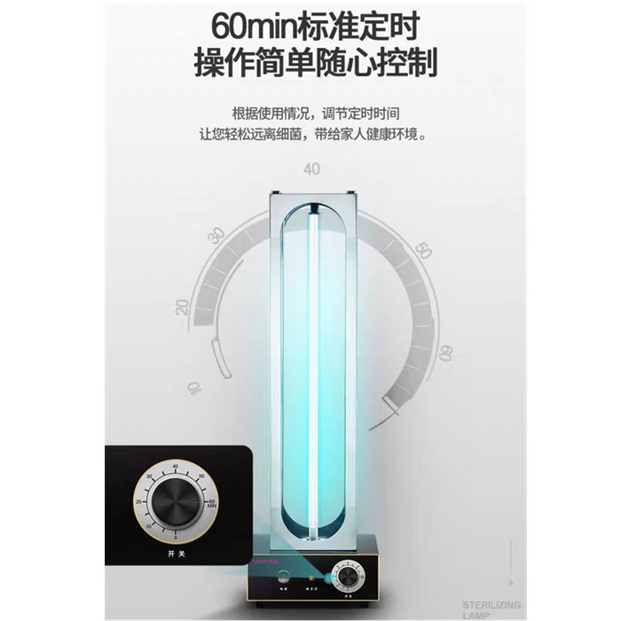 UV Light lamp Sterilization Disinfection UV-C Sanitizer kill the Virus and Bacterial for Home school and Office