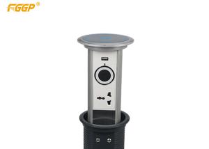 China Intellectual Automaic Rasing Up Motorized Pop Up Socket 13A 250V Universal Outlet wholesale