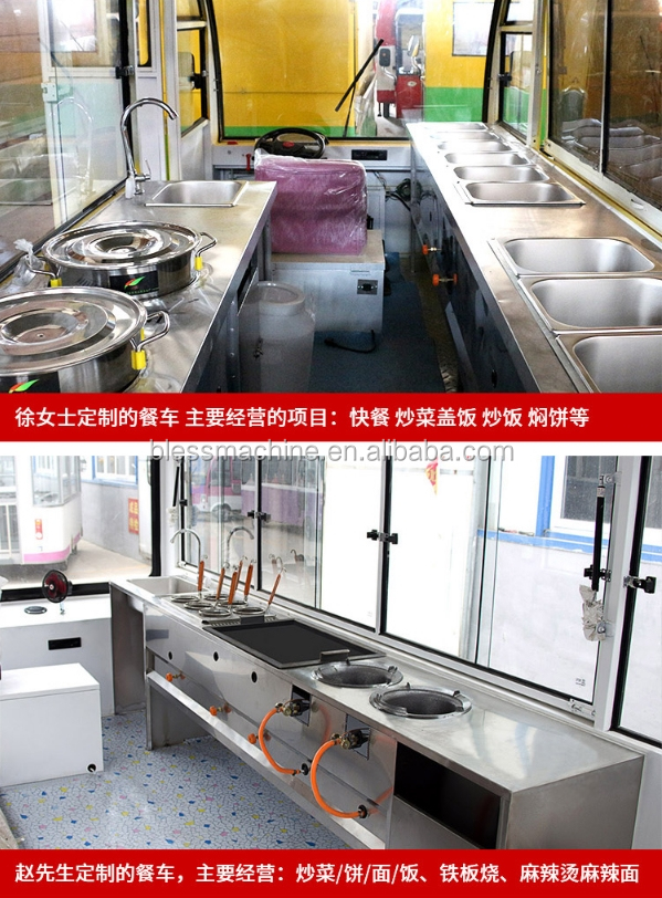Mobile Food Cart 10% Discount Good Reputation at Home and Abroad User Friendly Design