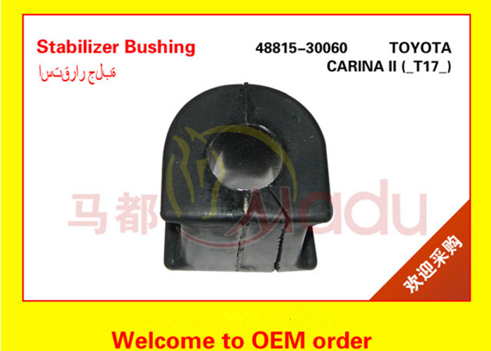 Black Front Stabilizer Bushings OEM 48815-12220 For TOYOTA COROLLA AE100 Car
