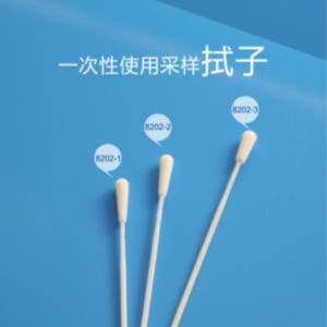 China Medical Sponge FDA Approved Nasopharyngeal Swabs wholesale