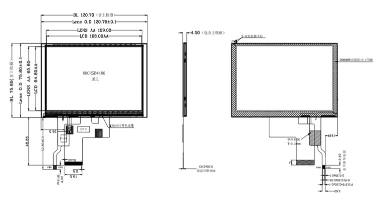 Polcd Resolution 800X480 5 Inch Tft Display RGB 24 Bit Ips Touch Panel