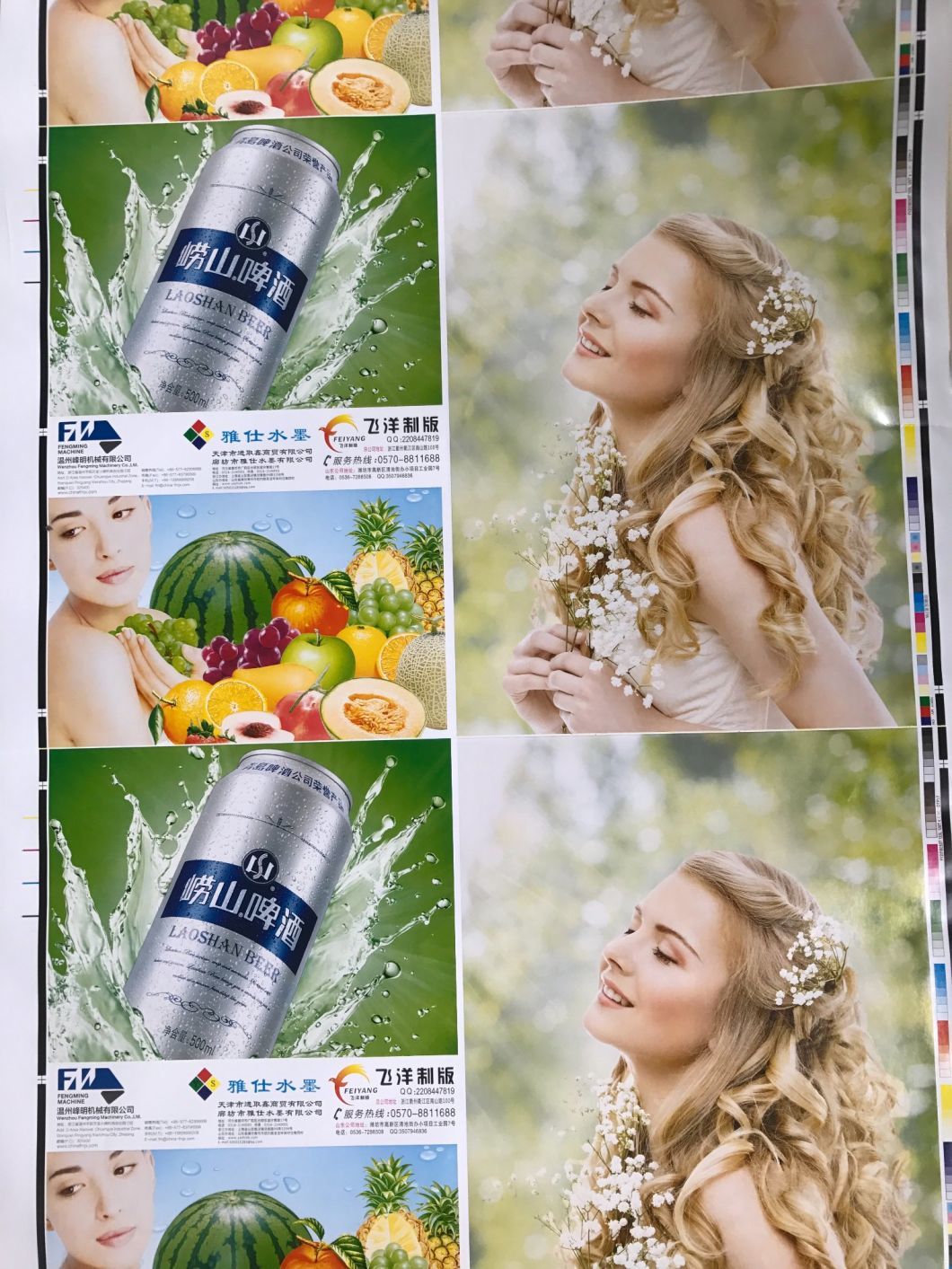 High Speed Automatic Shopping Bag Paper Cup French Fries Box / Potato Chips Bag Flexographic Printing Machine