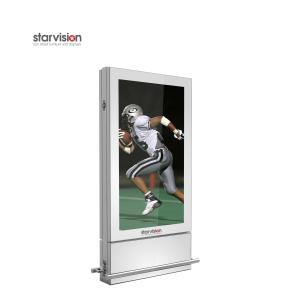 China 4K Outdoor Digital Signage 75inch Aluminum Enclosure Floor Stand / Wall Mount wholesale