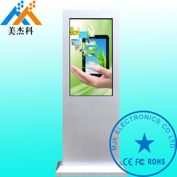 Quality 46 Inch IP65 Waterproof Exterior Digital Signage , Digital Advertising Screens For Airport for sale