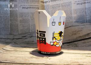China Noodle Paper Takeaway Boxes Logo Printing Leakage Poof Biodegradable wholesale