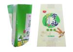 Bopp Laminated Printed Polypropylene Packaging Bags , Polypropylene Rice Bags