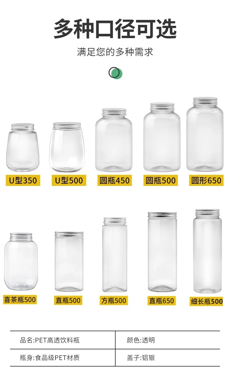 Custom Logo 650ml 240mm Empty Plastic Juice Bottles