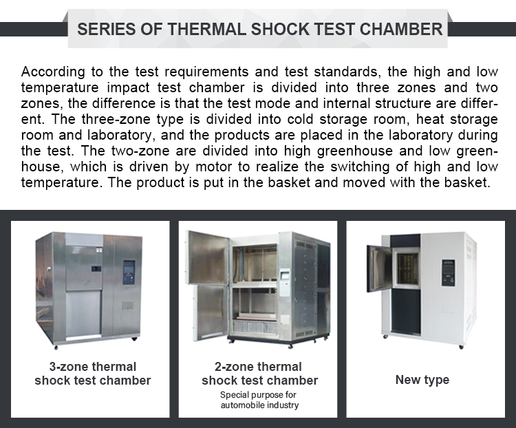 LIYI Programmable CE Thermal Shock Test Chamber , Liyi Aging Test Machine