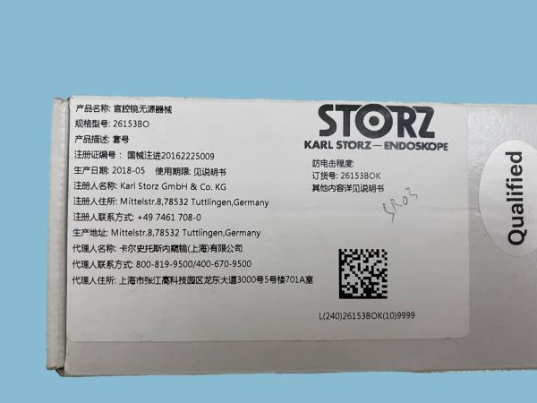 5mm Rigid Endoscope Parts For 26153BO Outer Sheath Medical