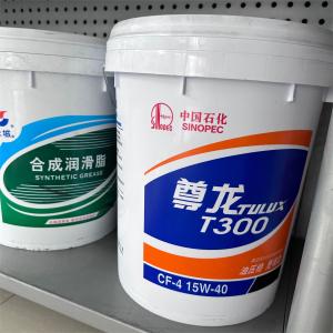 China Great wall Cf-4 15w-40 Synthetic Diesel Engine Oil For Heavy Duty Truck wholesale