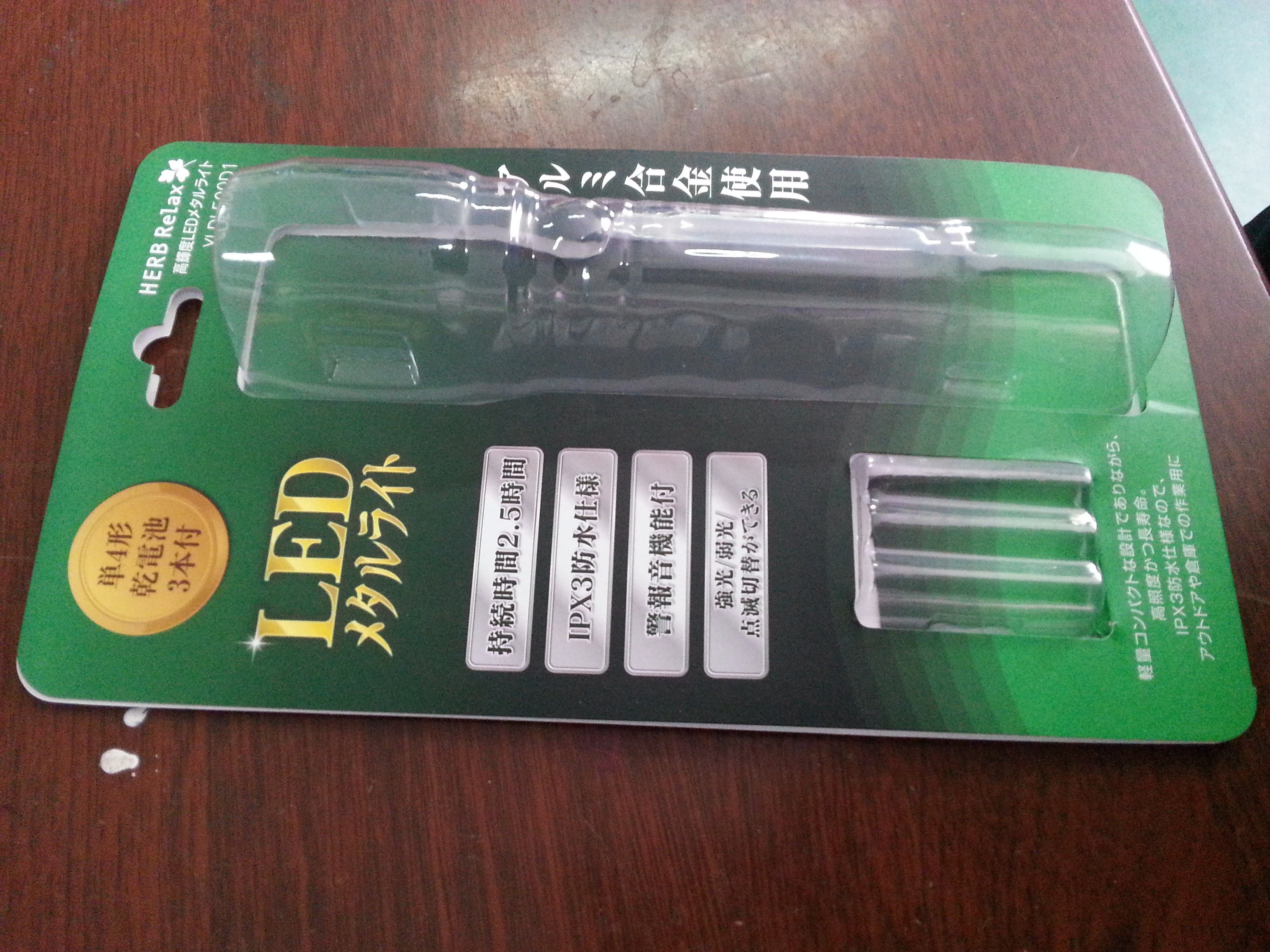 Customerized clamshell blister packaging for bottle/PET/PVC/blister products