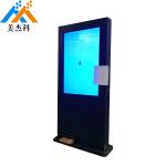 Android 4.4 Gas Station Outdoor Digital Signage 400W Floor Stand network wifi