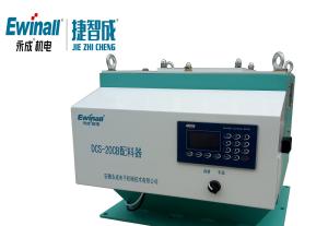 China EWINALL Food Batcher Fortified Rice Blending Machine 2000kg/ H wholesale