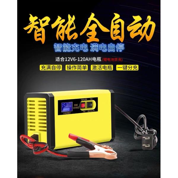 900W Dc Lithium Motorcycle Battery Charger ABS Flame Retardant