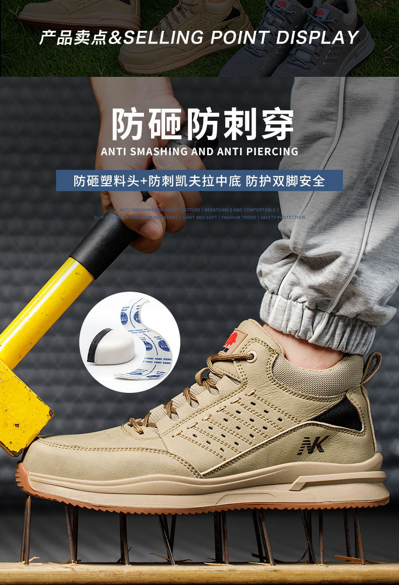 Security Work Boots Microfiber Men's Safety Boots Plastic Toe Kevlar Mid Sole Anti-smashing Rubber Work Boots