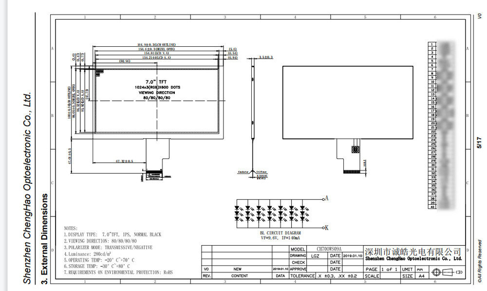 4lane MIPI TFT IPS LCD Screen 40pin 7 Inch 1024*600 Free Viewing Angle