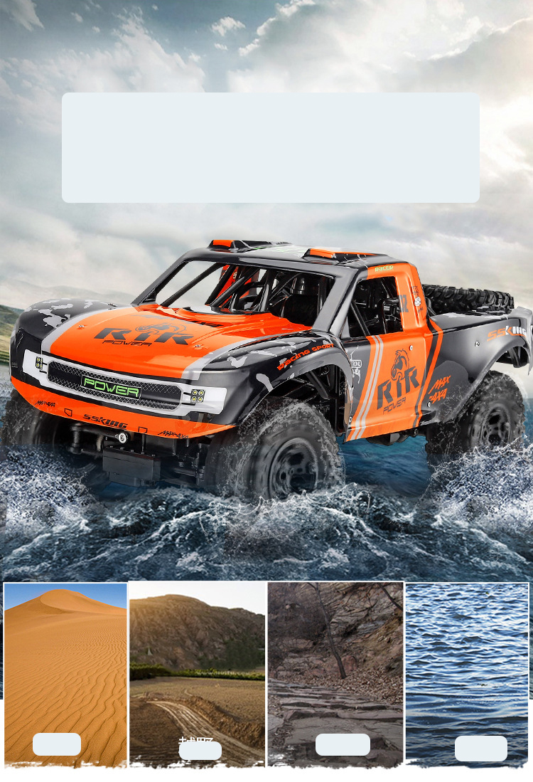 JJRC Large High Speed Bigfoot RC Offroad Climbing Racing All-terrain Amphibious 4WD Remote Control Toy Car