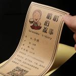 ODM LOGO Printed Hang Tags Square Pantone Custom Paper Sticker
