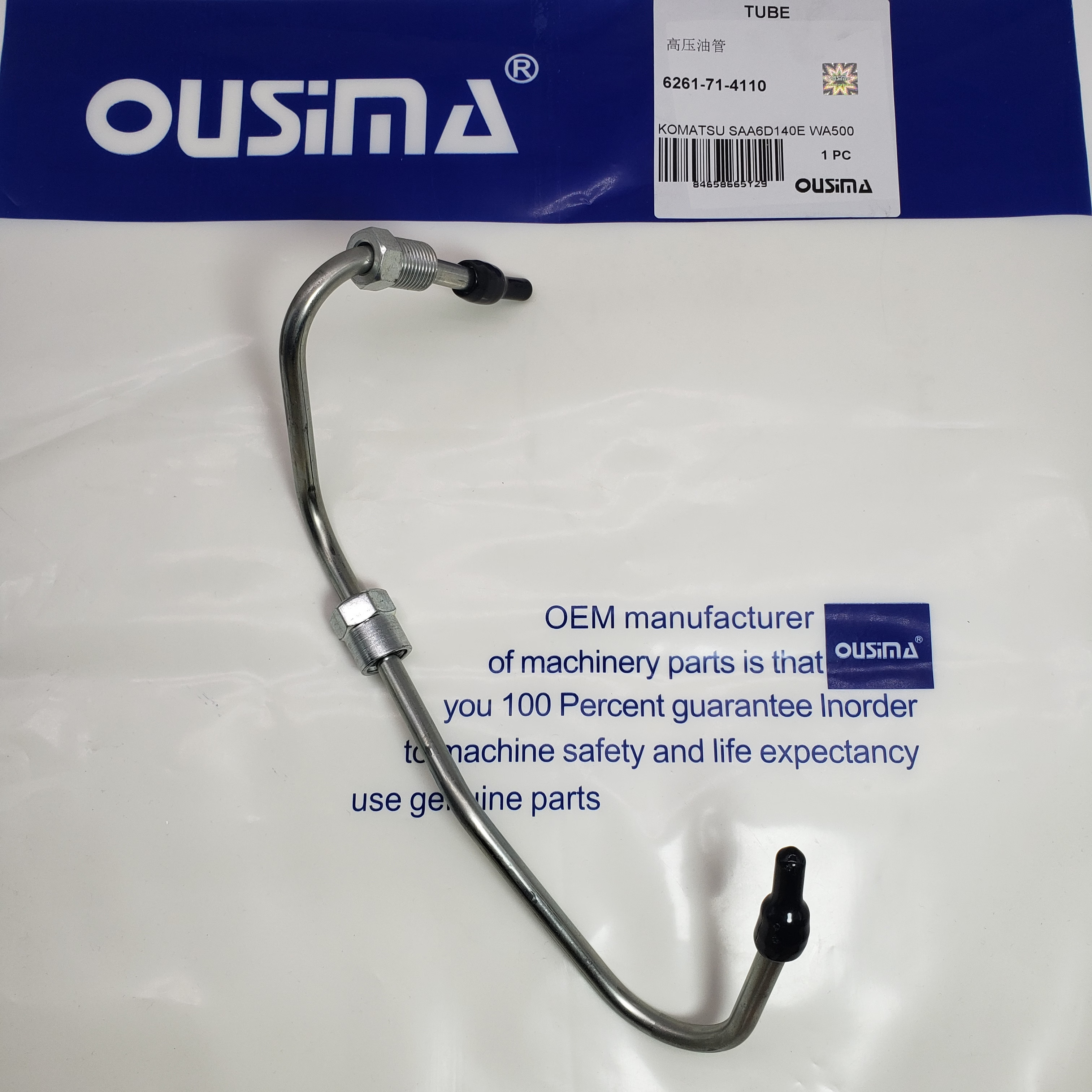 Engine Part Supply Tube 6261-71-4110 For KOMATSU SAA6D140E WA500