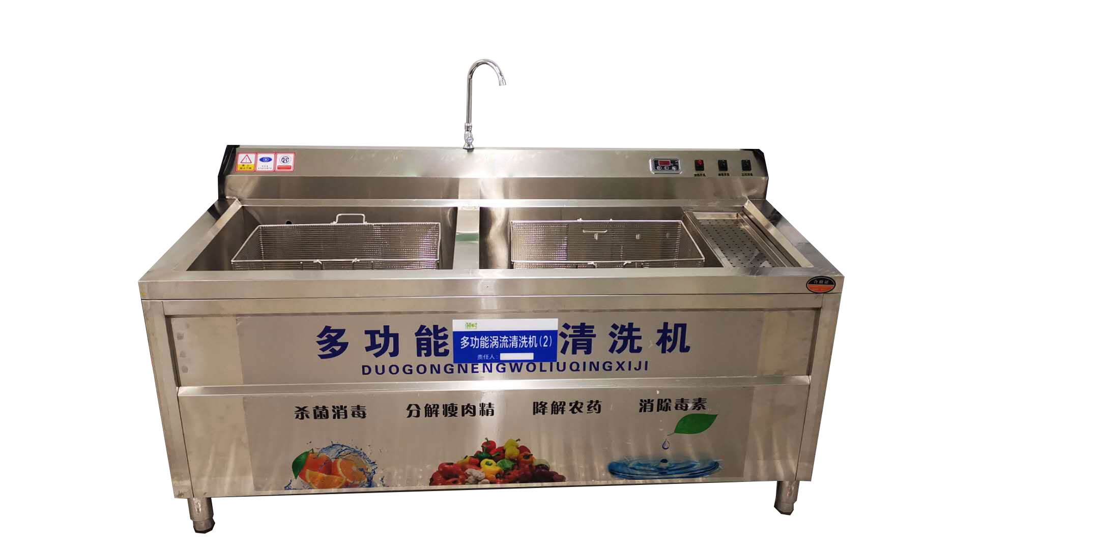 Kitchen Equipment Fruit and Vegetable Bubble Washing Sink Machine 220v/380v/Customized