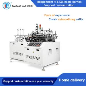 China RHZH-B Automatic Intelligent Thermoplastic Packaging Carton Machine wholesale