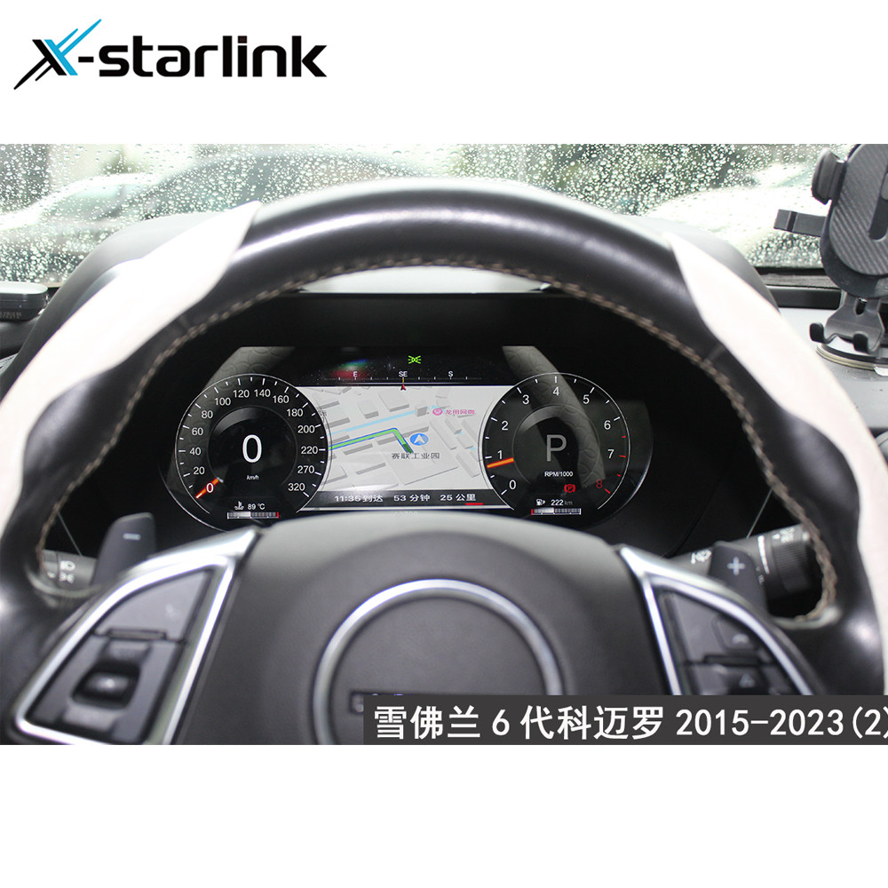 Chevrolet Camaro 2015-2023 LCD Intelligent Speedometer Digital Cluster Original Car Style