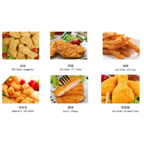 High Capacity Chicken Nugget Forming Machine NJJ-200 For Food Processing Plants